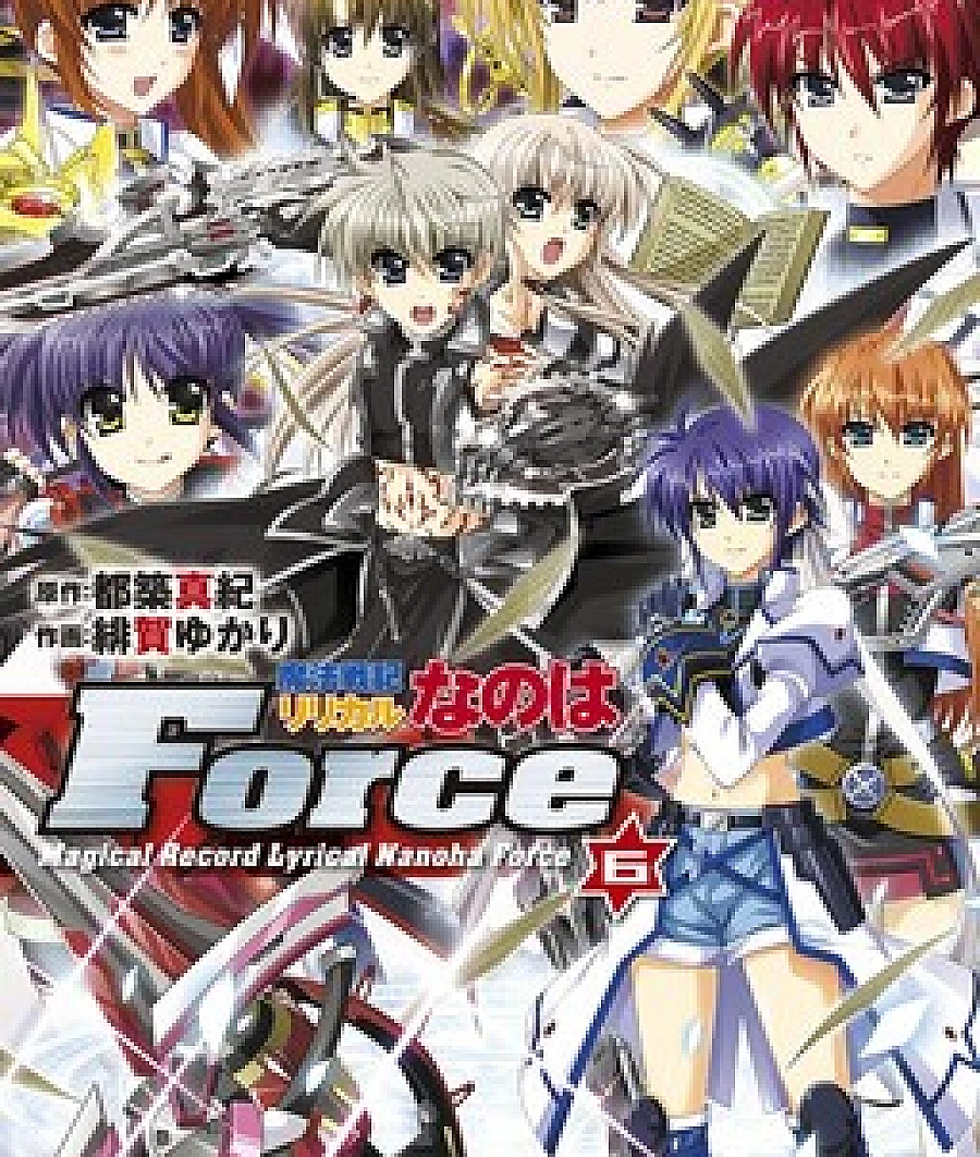 Magical Record Lyrical Nanoha Force