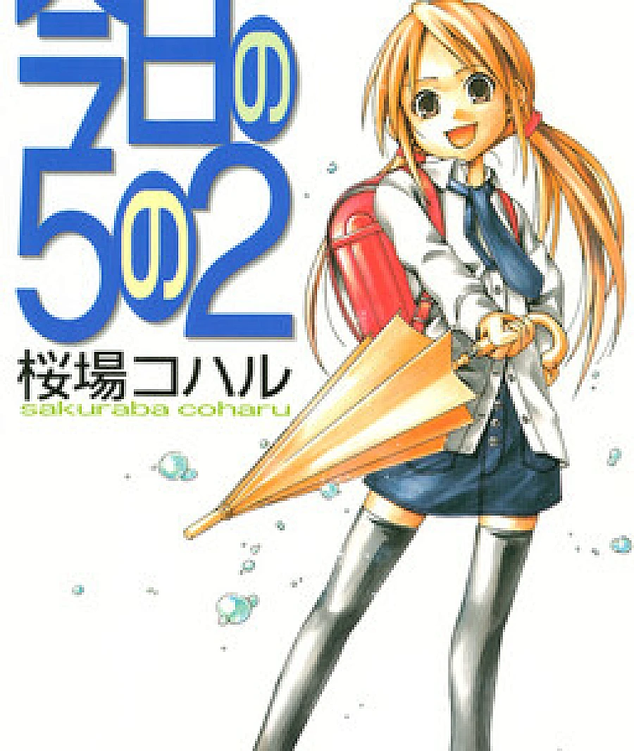 Kyou no 5 no 2