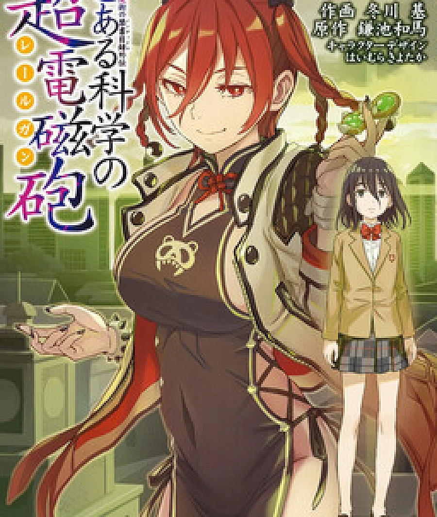 Toaru Majutsu no Index Gaiden: Toaru Kagaku no Railgun