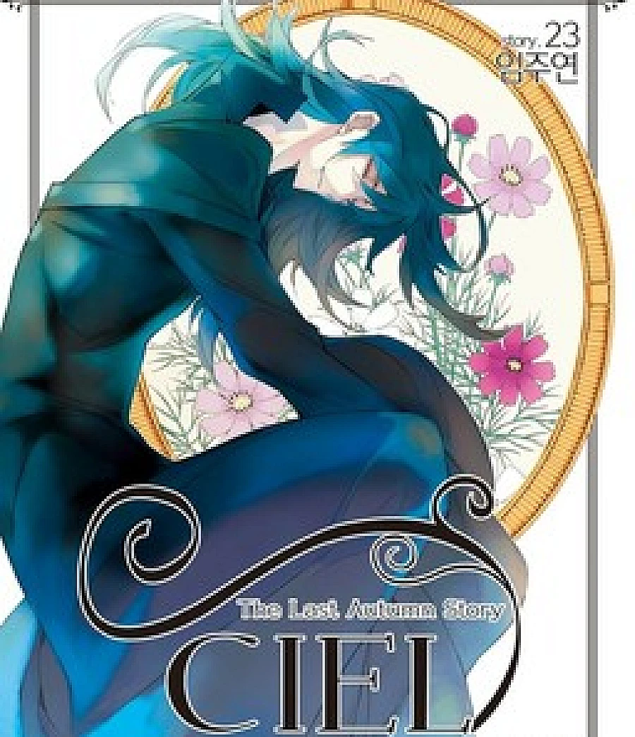 Ciel~The Last Autumn Story