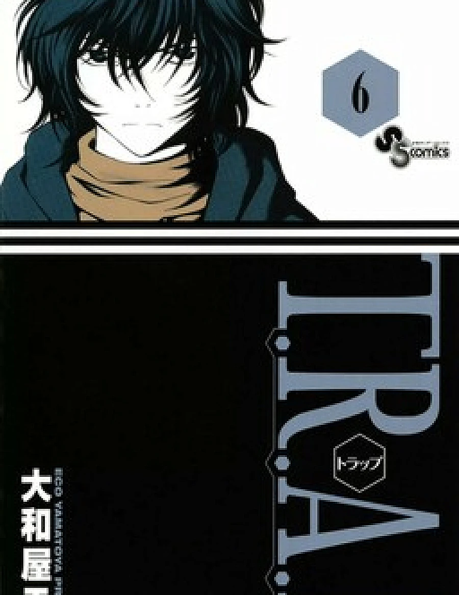 Cover image for T.R.A.P. (T．R．A．P 球場謎雲; TRAP; トラップ)