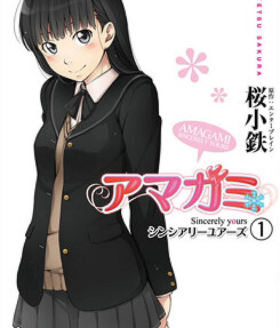 Amagami - Sincerely Yours