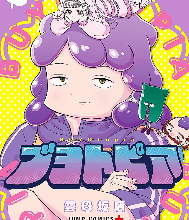 Buyotopia