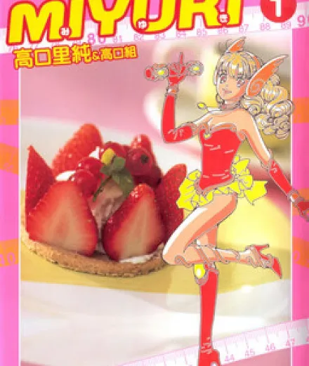 Miracle Dieter Miyuki