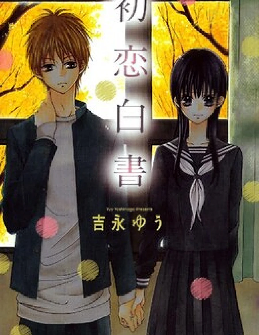 Hatsukoi Hakusho
