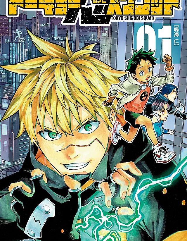 Tokyo Shinobi Squad