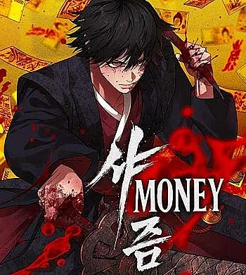 ShaMONEYism
