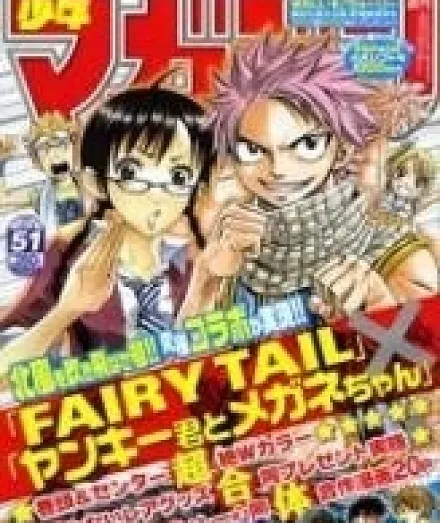 Fairy Megane
