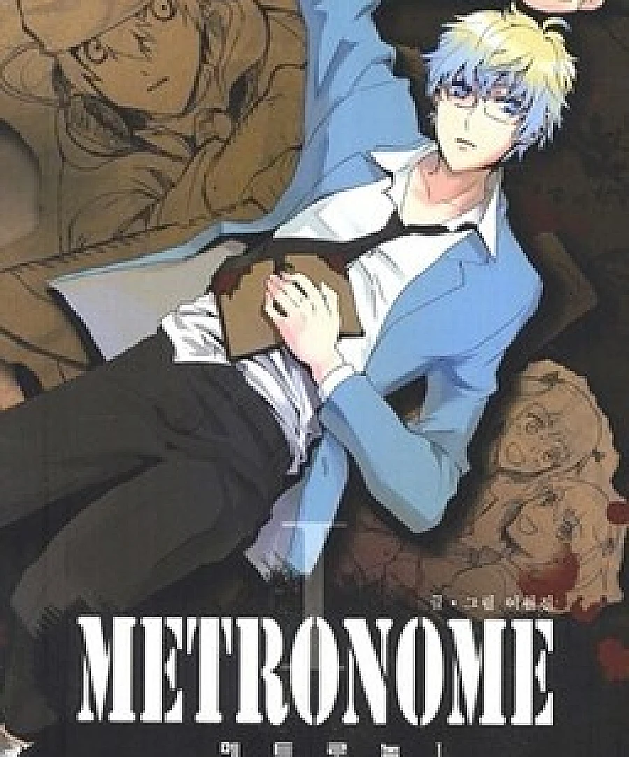 Cover image for Metronome (메트로놈)
