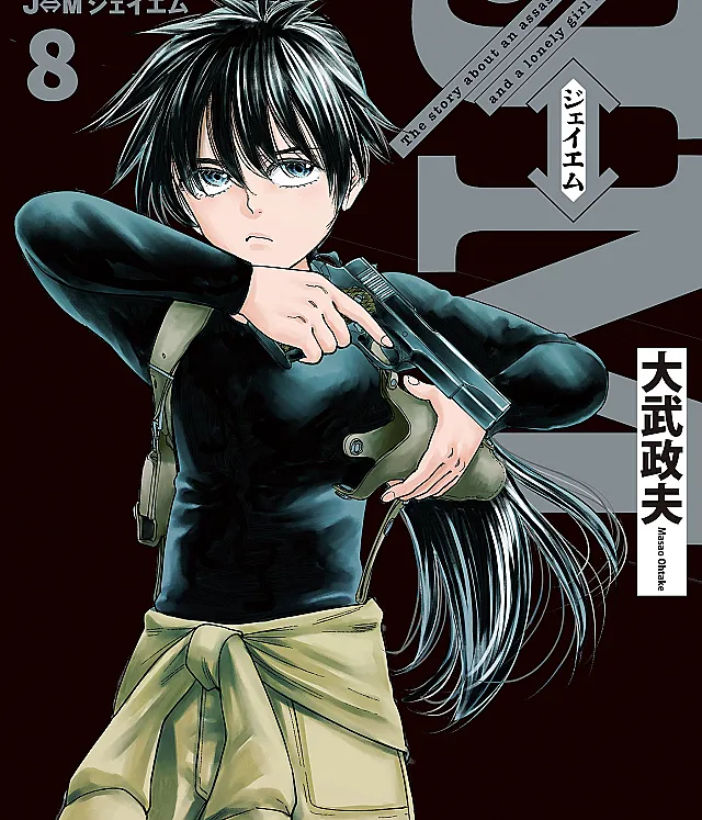 Cover image for J⇔M