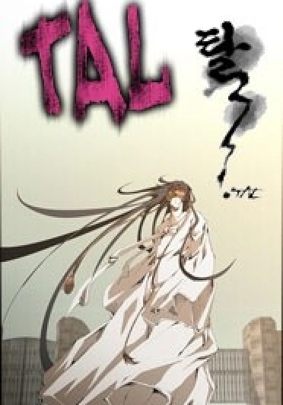 TAL