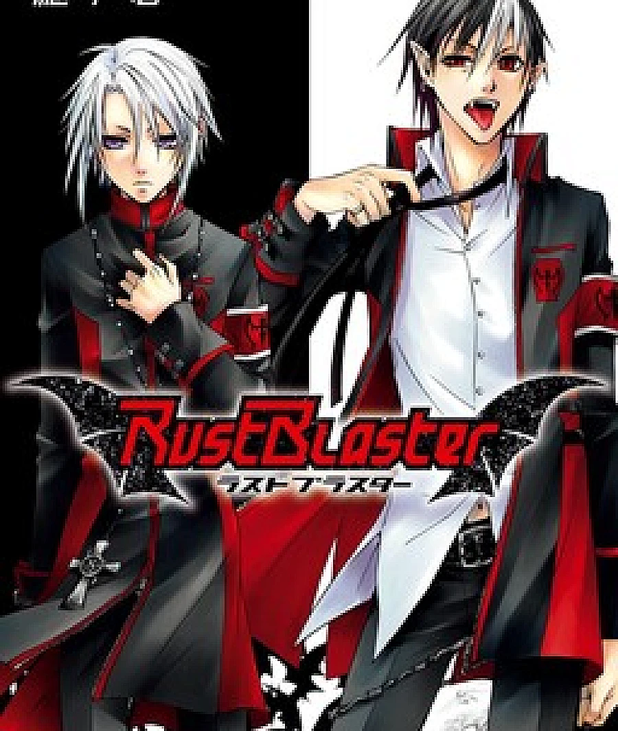 RustBlaster