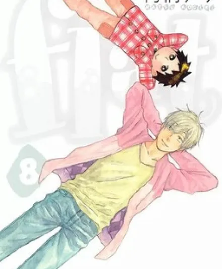 Flat
