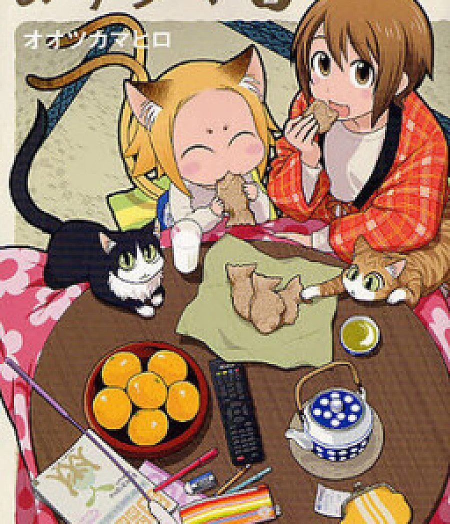 Noritama