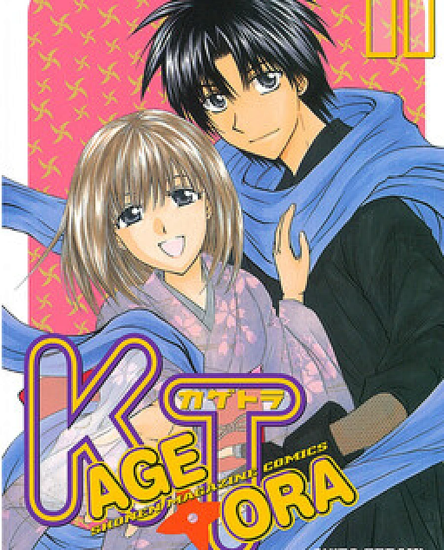 Cover image for Kagetora (Kage Tora; 影虎KAGETORA)