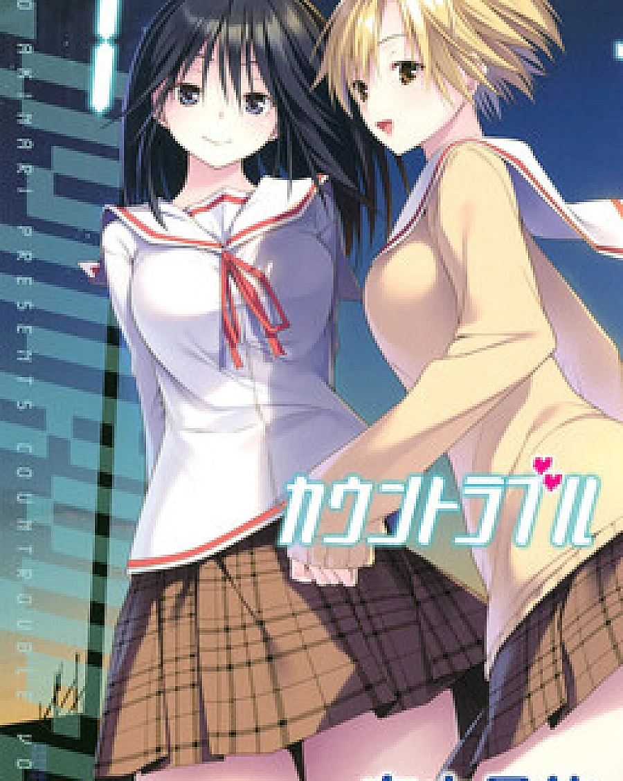 Cover image for Countrouble (Count-Trouble; カウントラブル)