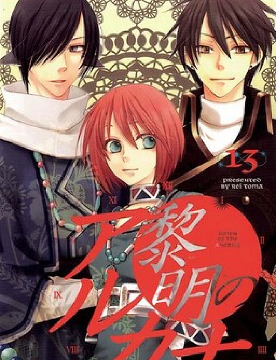 Reimei no Arcana