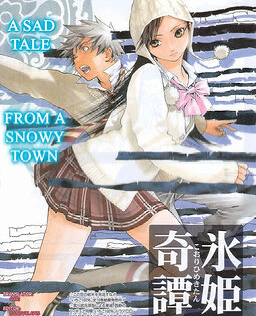 Koorihime Kitan