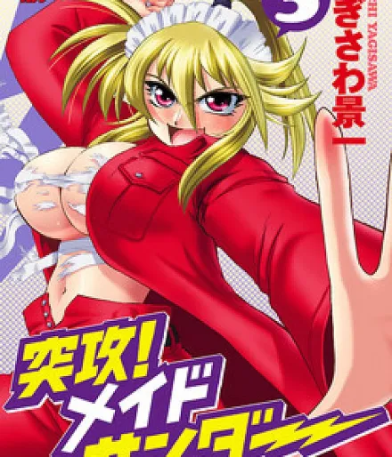 Tokkou! Maid Thunder