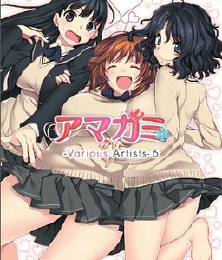 Amagami - Various Artists