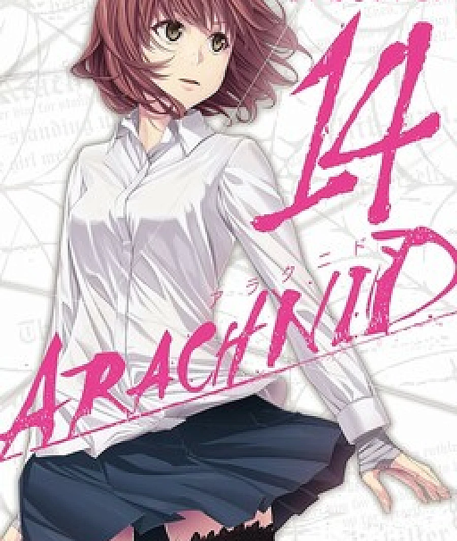 Cover image for Arachnid (アラクニド; Arakunido; Арахнид; Arachnid มือสังหารสายพันธุ์แมงมุม; 蜘蛛; 아라크니드)