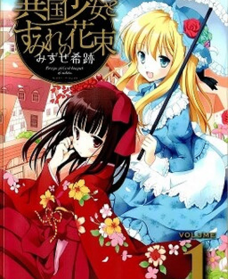Ikoku Shoujo to Sumire no Hanataba