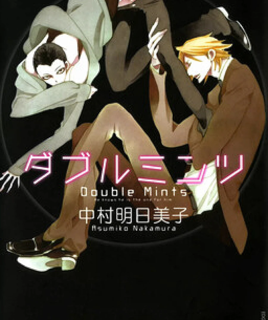 Double Mints