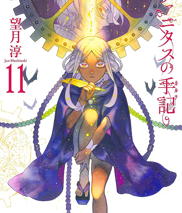 Vanitas no Carte