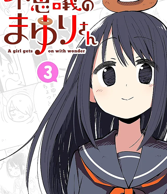Fushigi no Mayuri-san