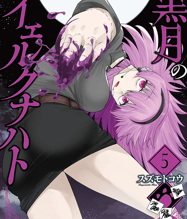 Cover image for Kurotsuki no Yaergnacht (Yaergnacht da Lua Negra; Йергнахт Чёрной Луны; Yaergnacht của Mặt Trăng Đen; Yaergnacht dari Bulan Hitam; Yaergnacht de la Luna Negra)