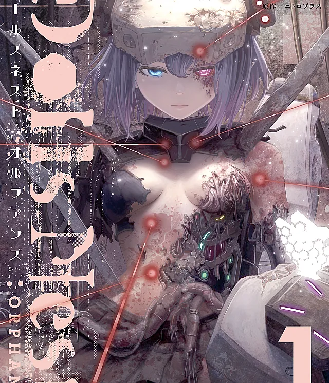 Dolls Nest:ORPHANS