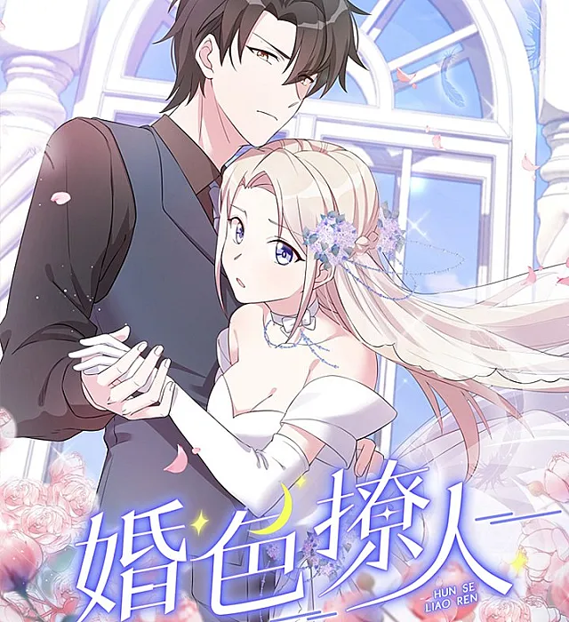 Sultry Wedding