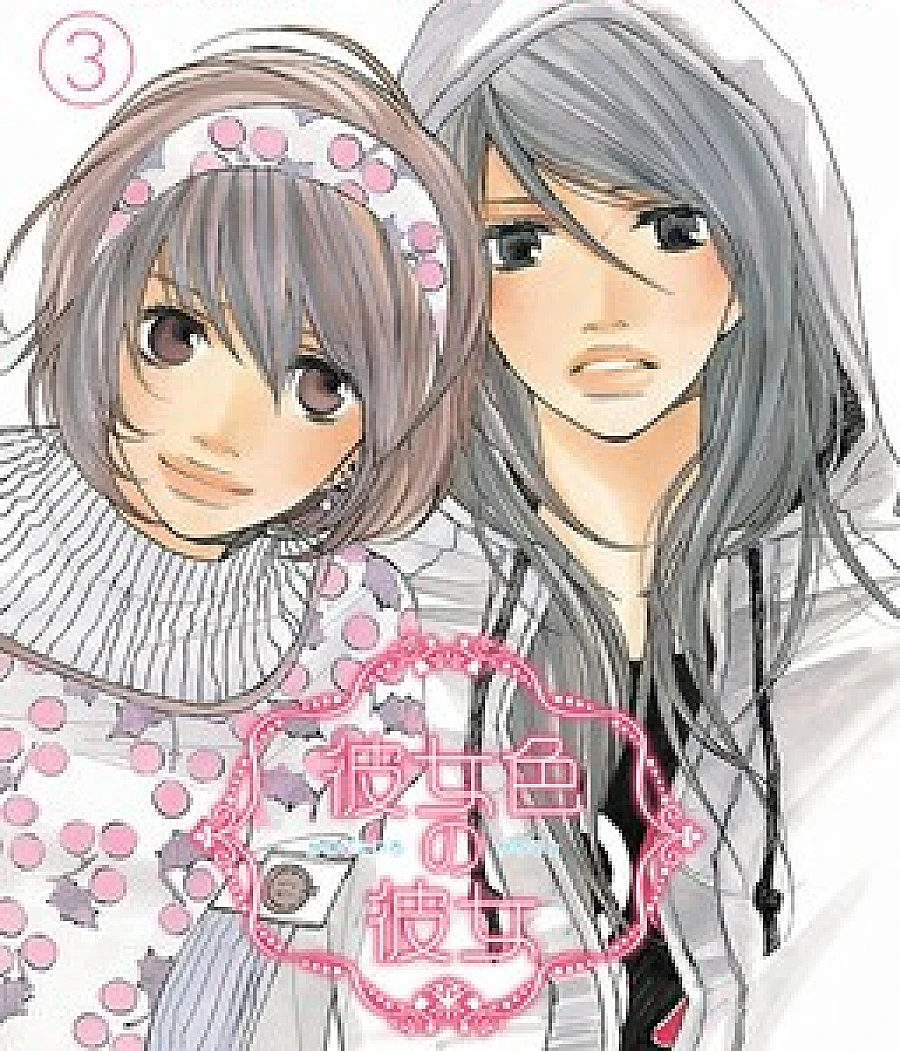 Kanojoiro no Kanojo