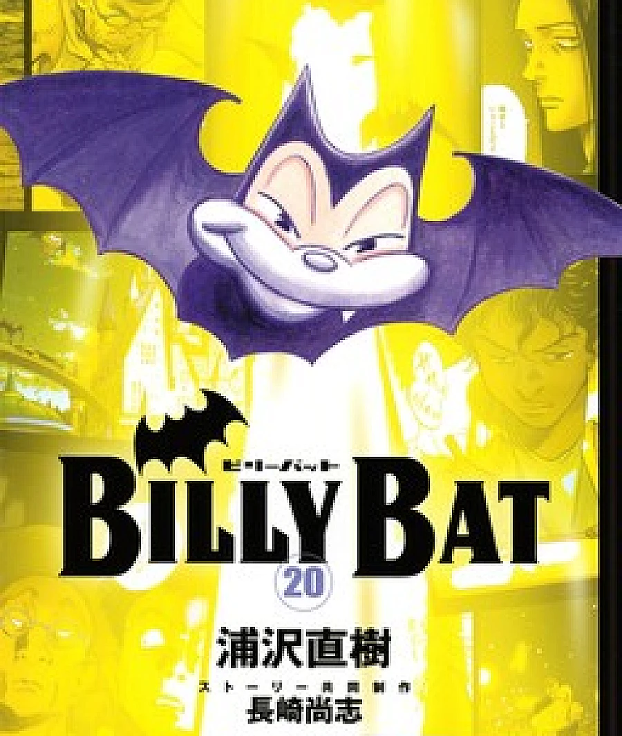 Billy Bat