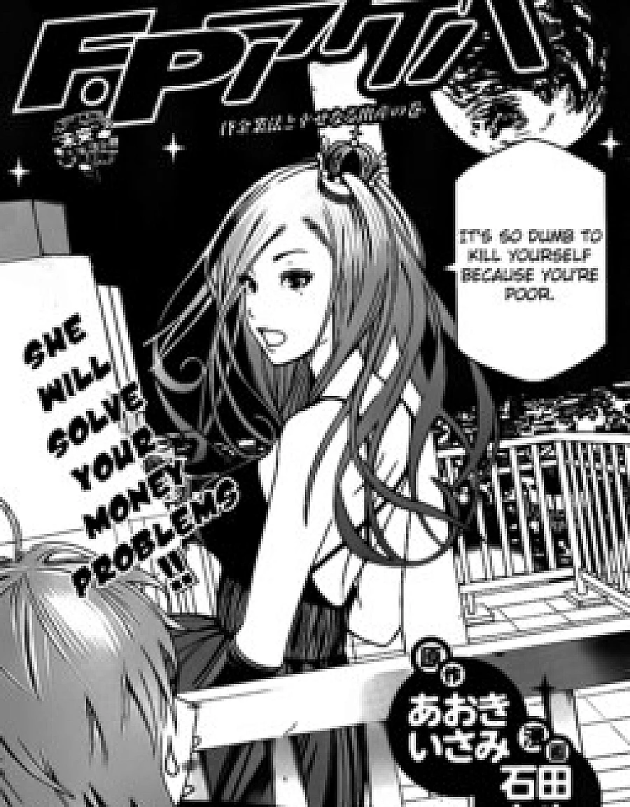 F.P. Ageha