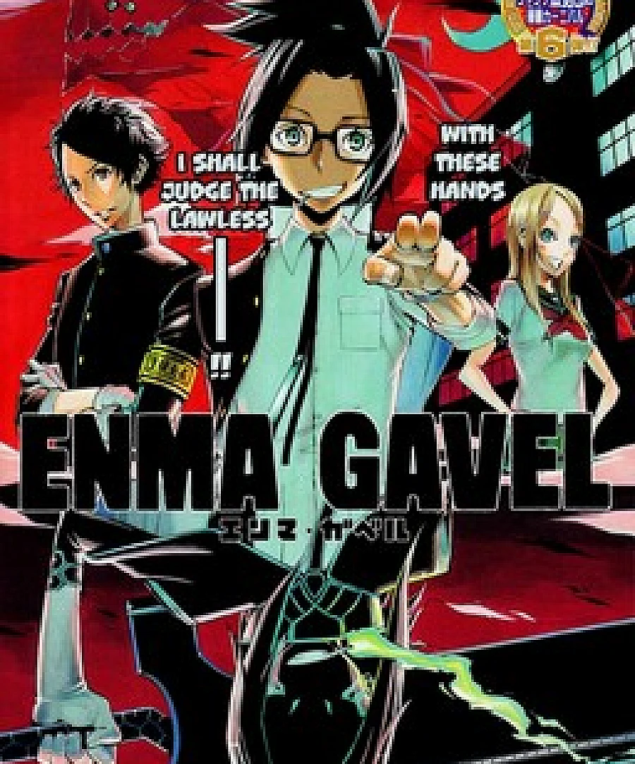 Enma Gavel