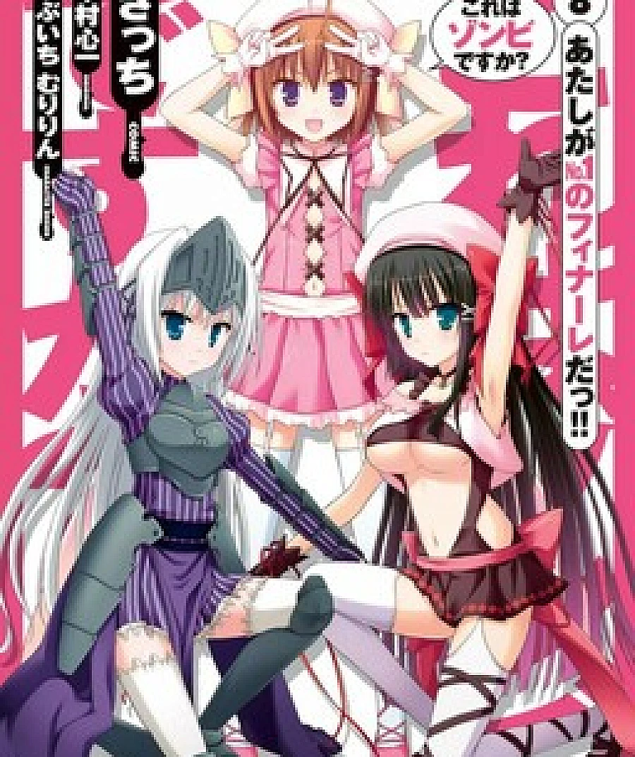 Kore wa Zombie desu ka?