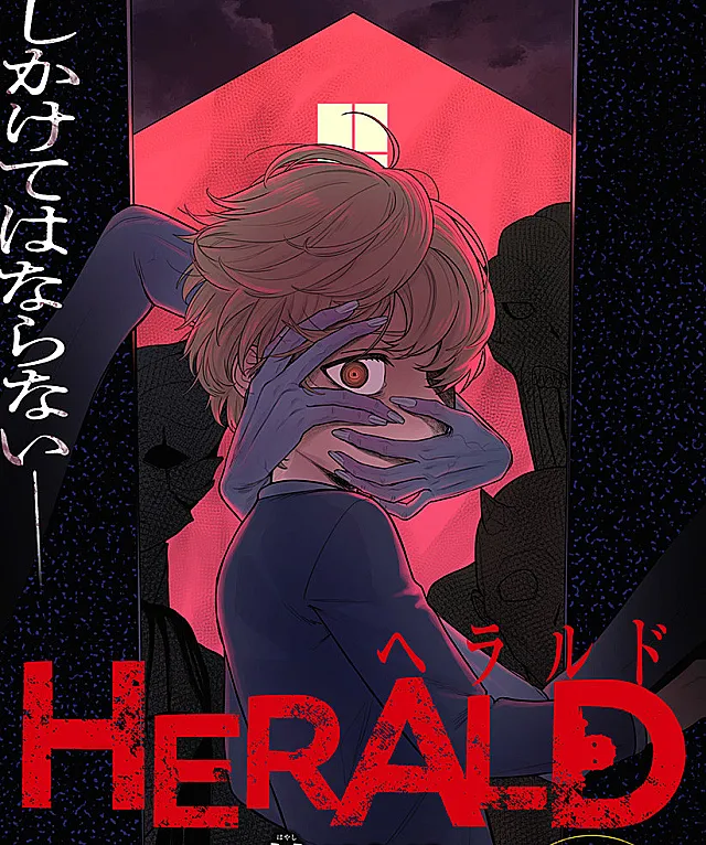 HERALD