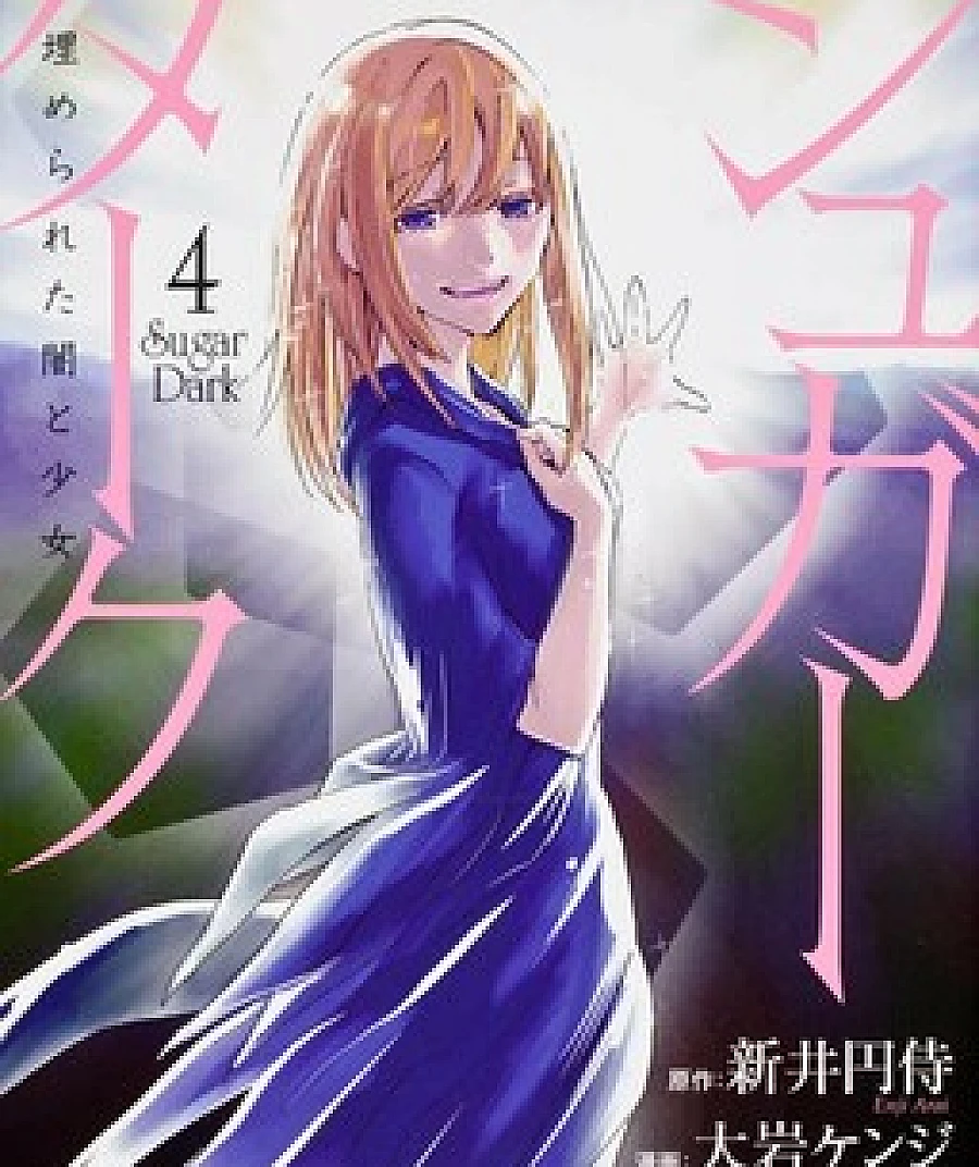 Sugar Dark: Umerareta Yami to Shoujo