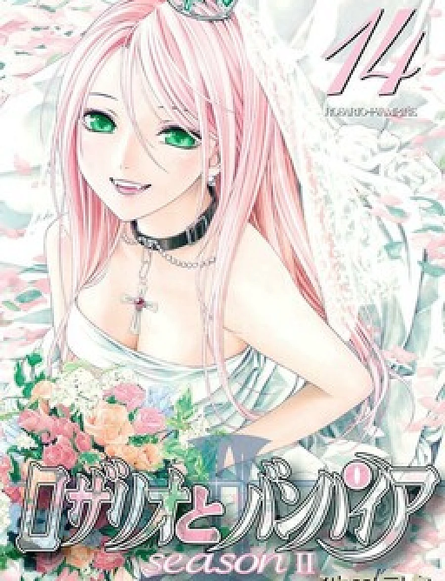 Rosario to Vampire Season II