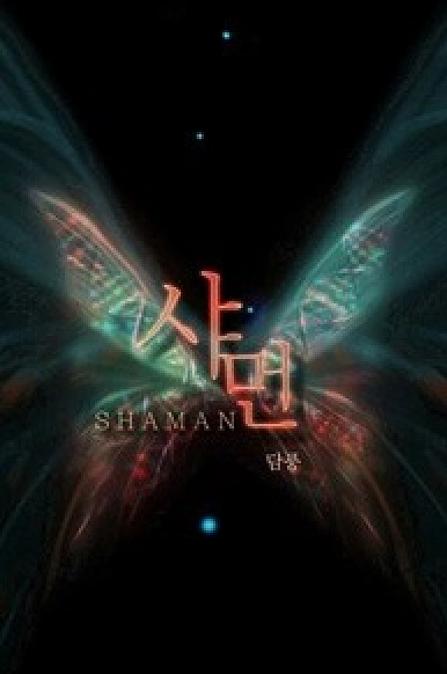 Shaman