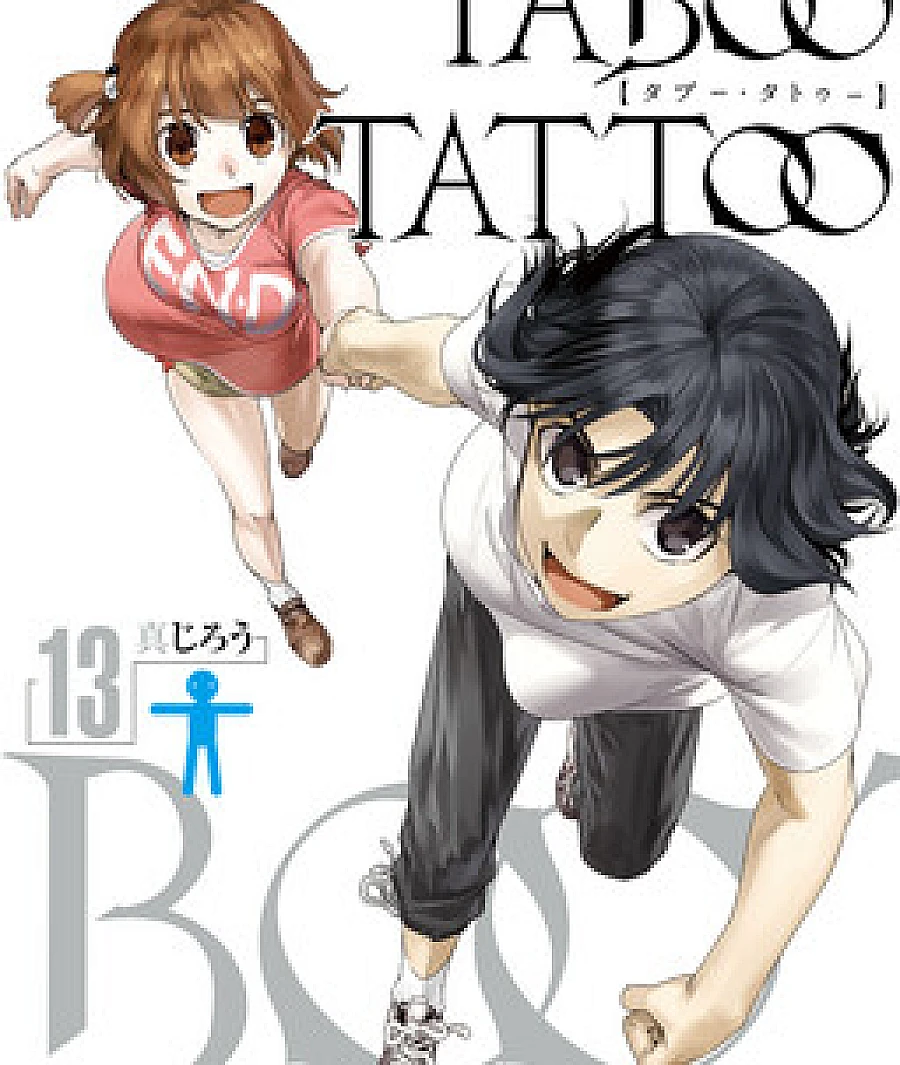 Cover image for Taboo-Tattoo (タブー・タトゥー; Taboo Tattoo; El tabú del tatuaje; Tatuaje tabú; Tabou de tatouage; Tabu-Tätowierung; Tabù del tatuaggio; Tabu · Tato)