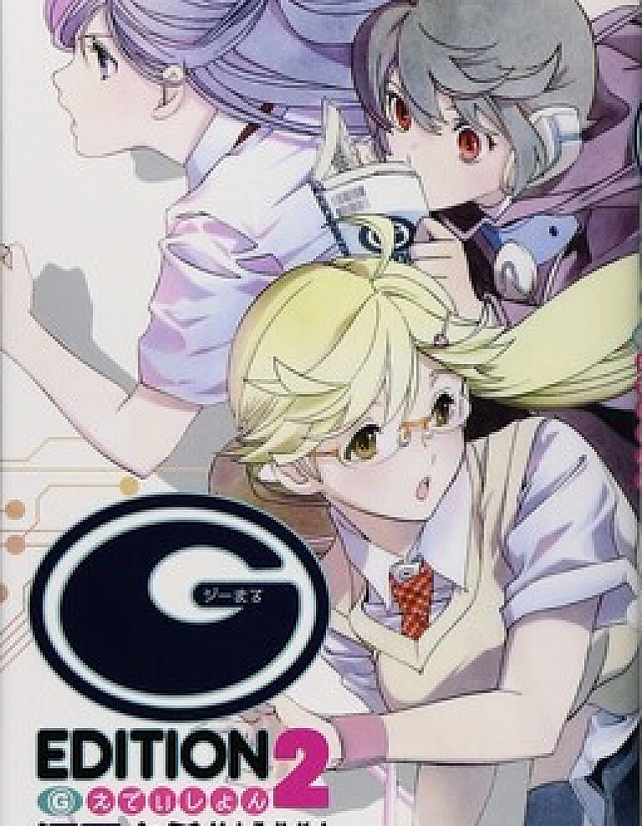 (G) Edition