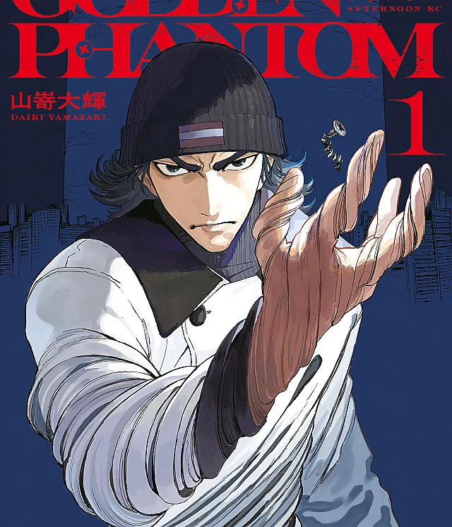 GOLDEN PHANTOM