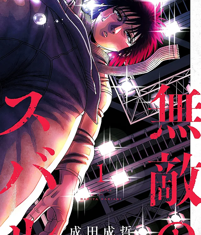 Muteki no Subaru