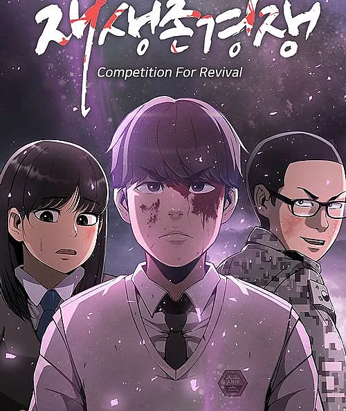 Survive to Revive