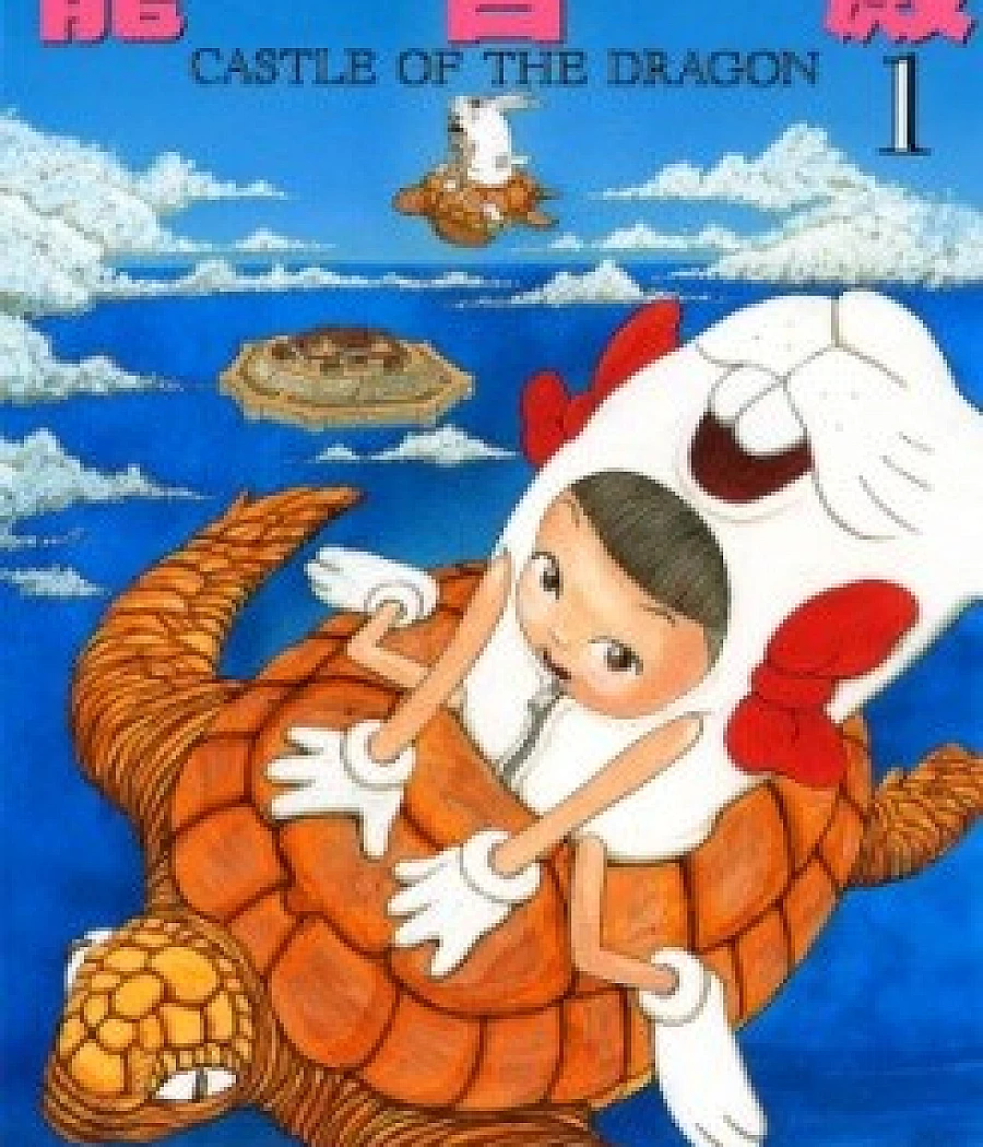 Castle of the Dragon