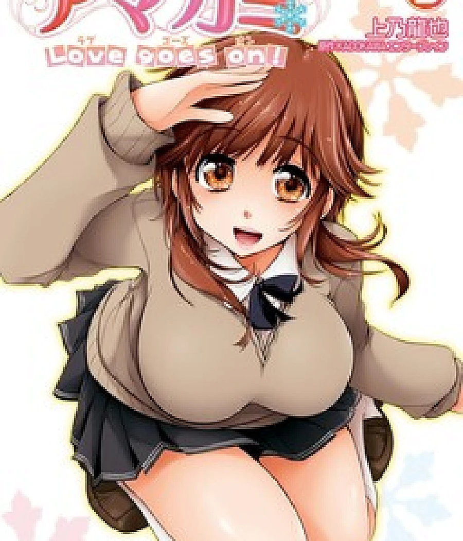 Amagami - Love Goes On!