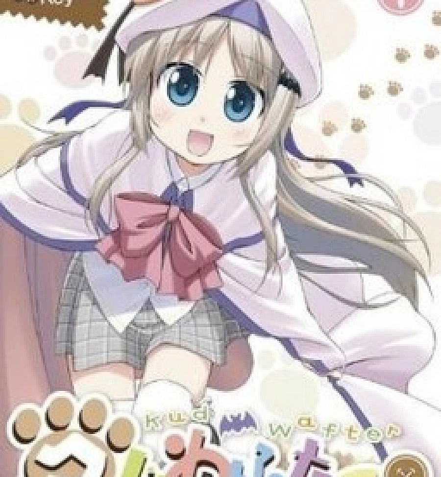 Kud Wafter