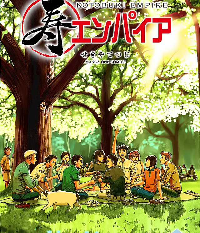 Kotobuki Empire